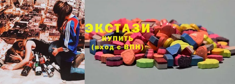 Ecstasy 250 мг Бор