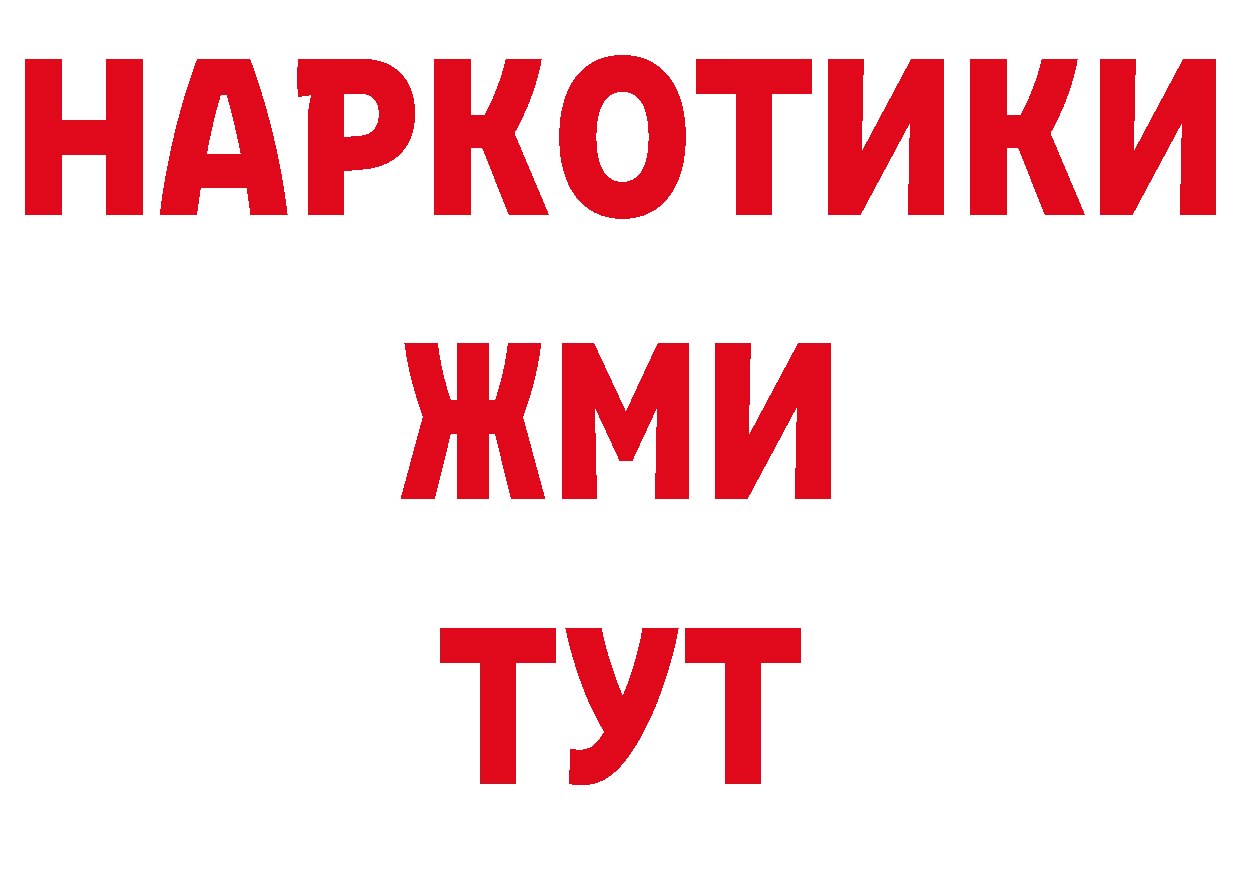 Кодеин напиток Lean (лин) как войти нарко площадка MEGA Бор